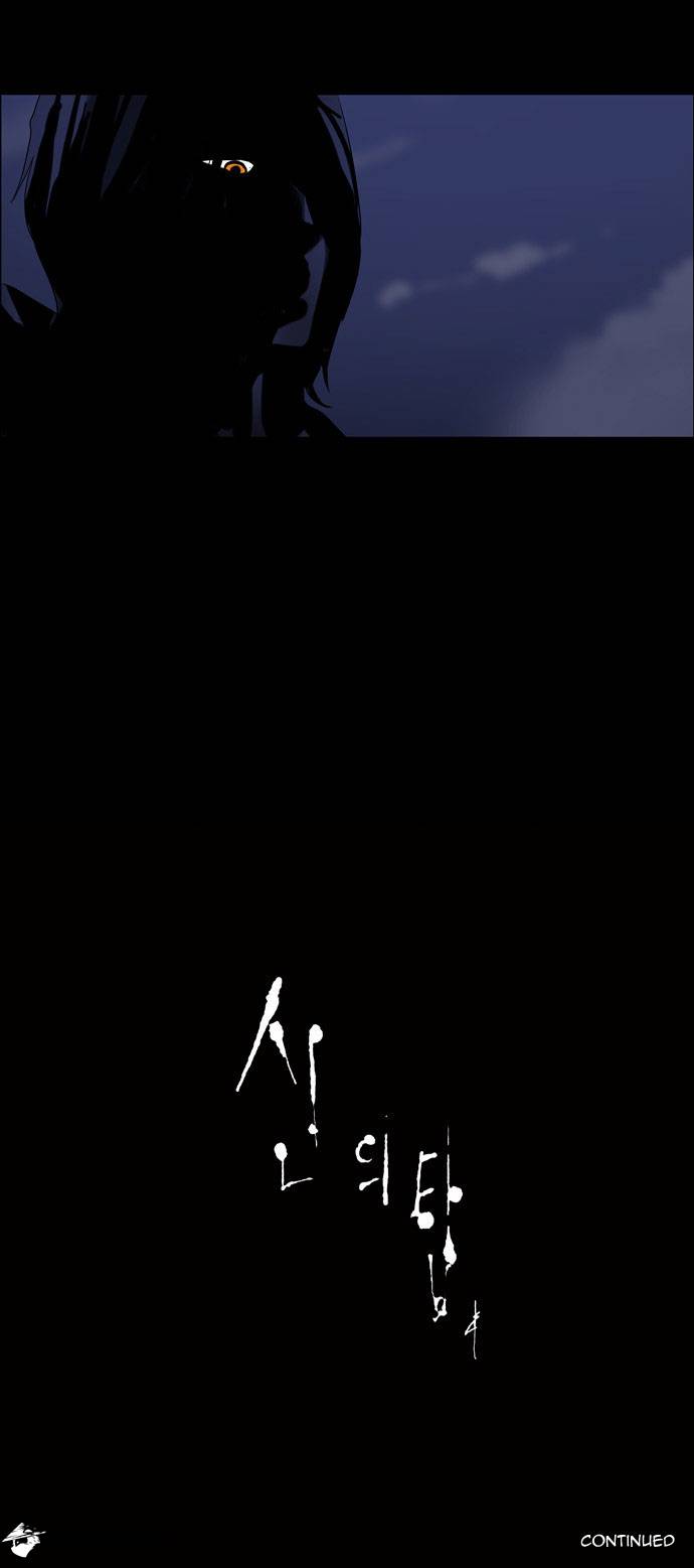 Tower of God Chapter 123 image 30